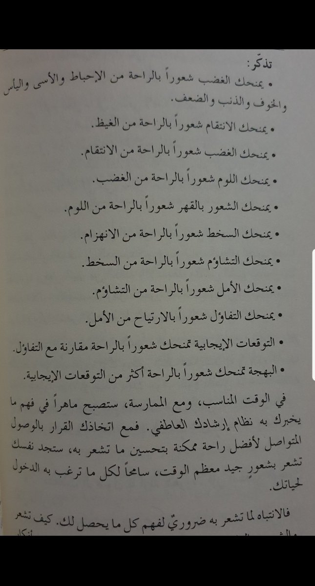 Majed Albassam tweet media