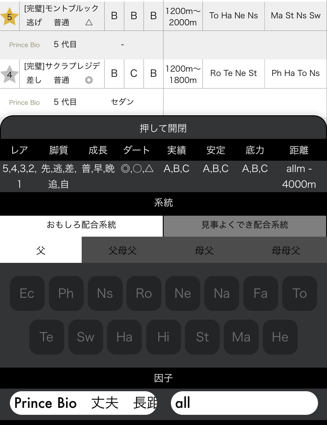 ダビマス鬼ツール公式アカウント Dabimasu Tool Twitter