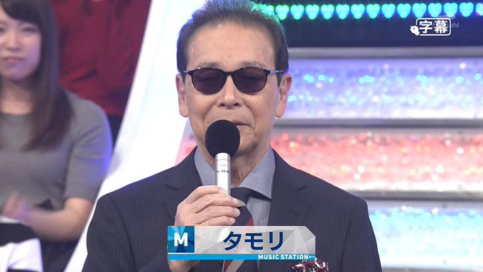 A List Of Tweets Where 音ヲタさん Was Sent As Mステ 2 Whotwi Graphical Twitter Analysis A List Of Tweets Where 音ヲタさん Was Sent As Mステ 2 Whotwi Graphical Twitter Analysis