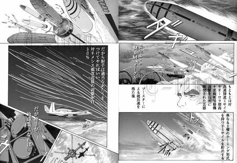 More of Metal Black's comic from Senba (4)