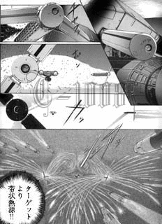 A comic of Metal Black from Senba's website: (3)