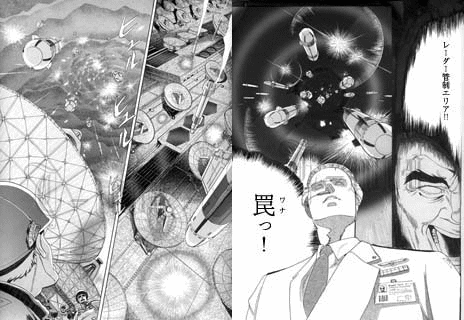 A comic of Metal Black from Senba's website: (3)