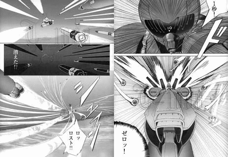 Even more of Metal Black's comic (5)