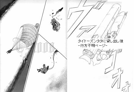 Even more of Metal Black's comic (5)