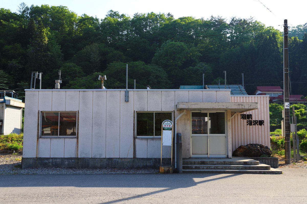 羽前沼沢駅