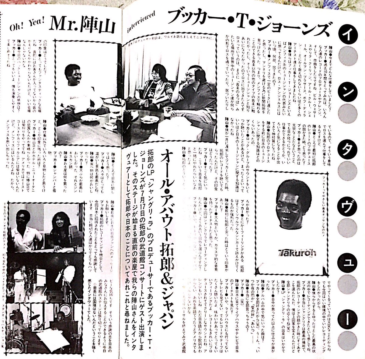 晋 このシリーズ 必ず ちなみにって裏表紙を載せたので 今回も Yui Presents Music Spirit としてミュージックファミリー発足からのep Lp発売日アーティスト タイトル表記 S53 9 5 大野真澄 Ep ダンディ マリア から S55 9 21 小林みちひろ Lp Nice To 晋 このシリーズ 必ず ちなみにって裏表紙を載せたので 今回も Yui Presents Music Spirit としてミュージックファミリー発足からのep Lp発売日アーティスト タイトル表記 S53 9 5 大野真澄 Ep ダンディ マリア から S55 9 21 小林みちひろ Lp Nice To