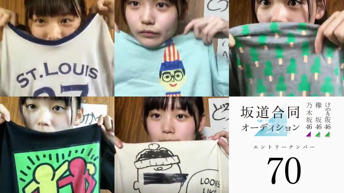 あしゅママ(増本綺良どろかつ推し) on X: 