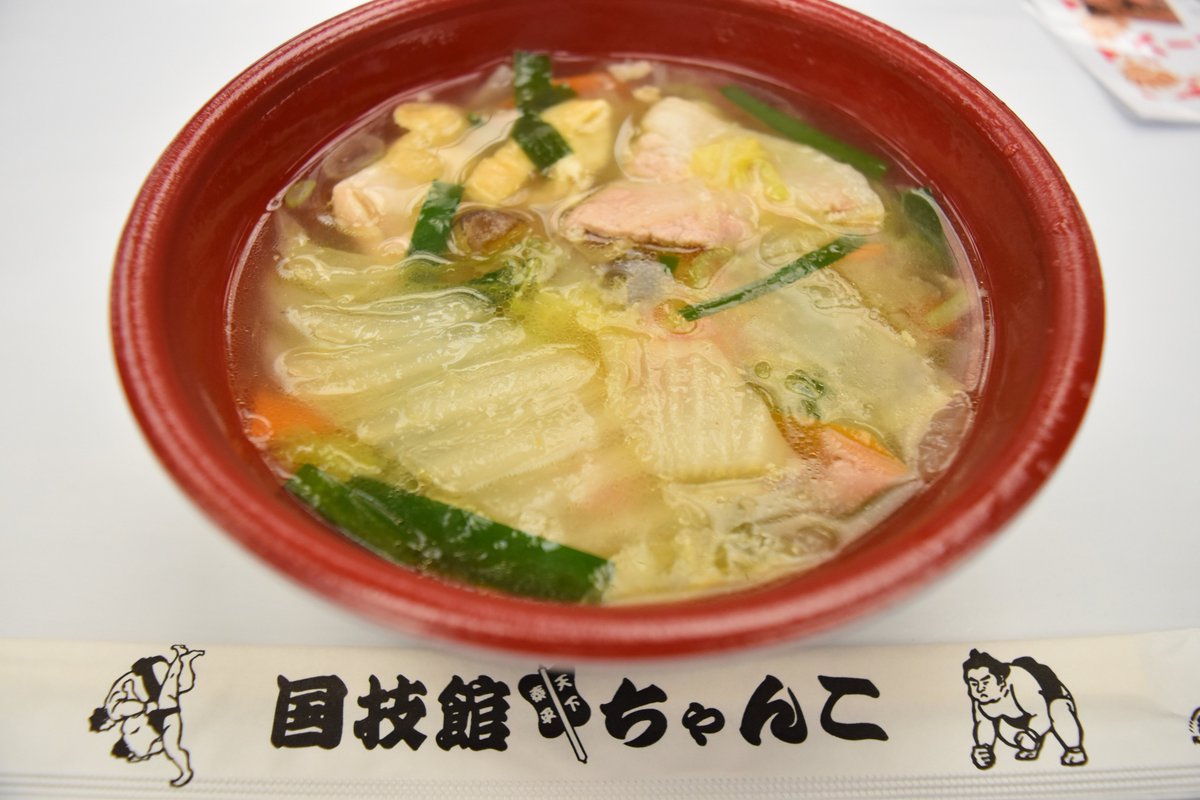 mr_happyisland's tweet image. おはようございます。
本日は、
🇯🇵🇺🇸のため、
「＃国技館ちゃんこ」は、
食べられないそうです。✌️😁