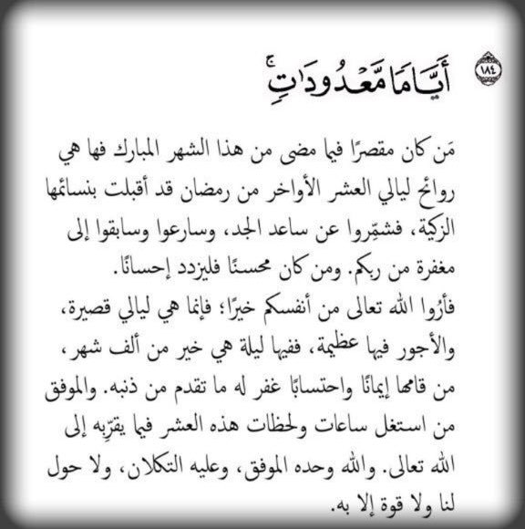 Al_Jannah_'s tweet photo. 💙 https://t.co/3Gd5hk7QJM