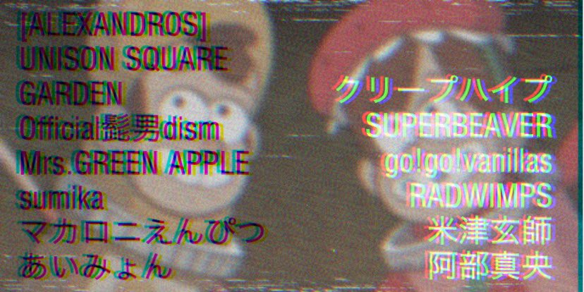 YUBASON_'s tweet photo. 邦ロック好き繋がりましょう

 #日曜日だし邦ロック好きと繋がりたい #日曜日だし邦rock好きなフォロワーさんが増えることを願う #邦ロック勢さんと繋がりたい https://t.co/qf7MRsdx6r
