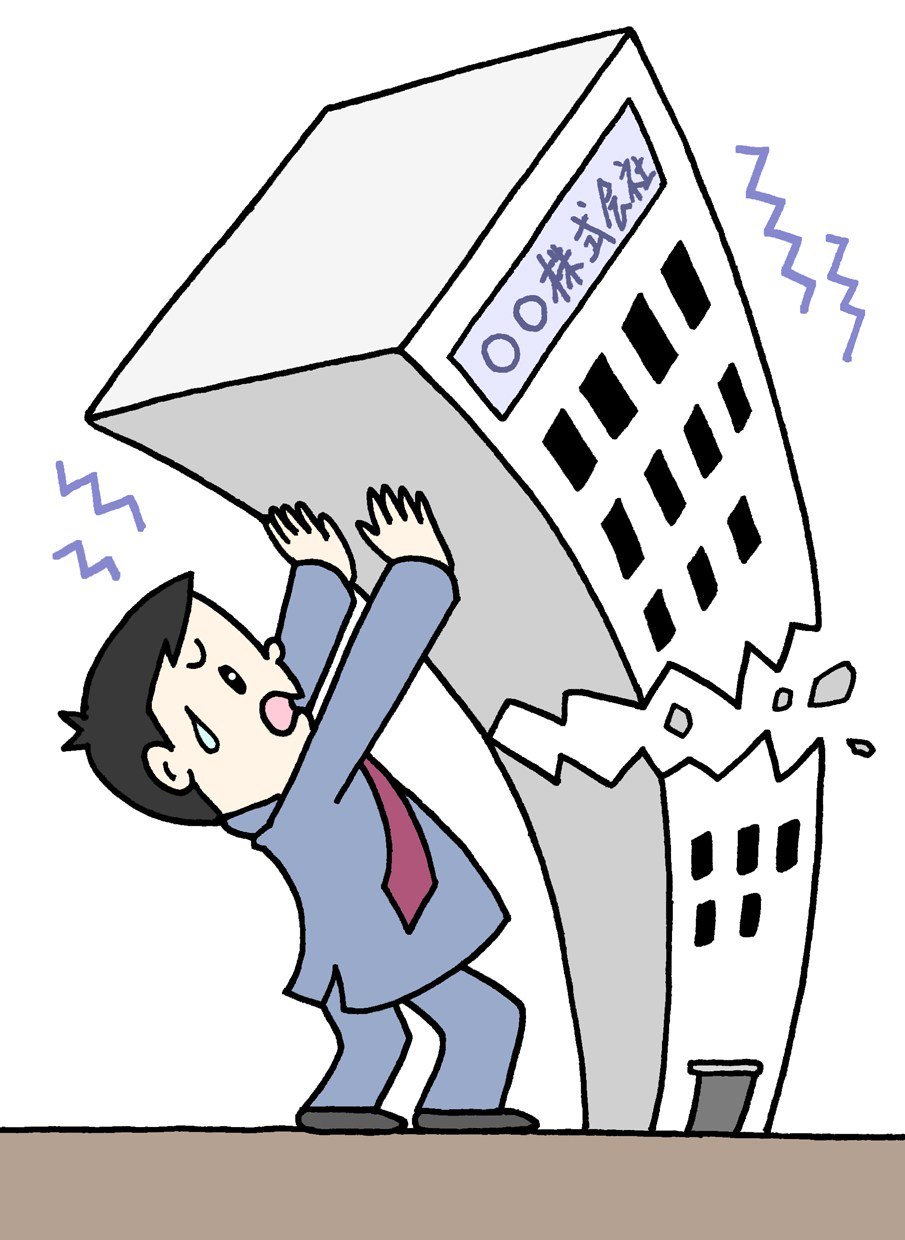 Twitter 上的 T Koni 社会問題のイラスト 企業倒産 経営破綻 企業破産 経営危機 経営不振 T Co Ysxqklpufm T Co 0c0o1vx8tf Twitter