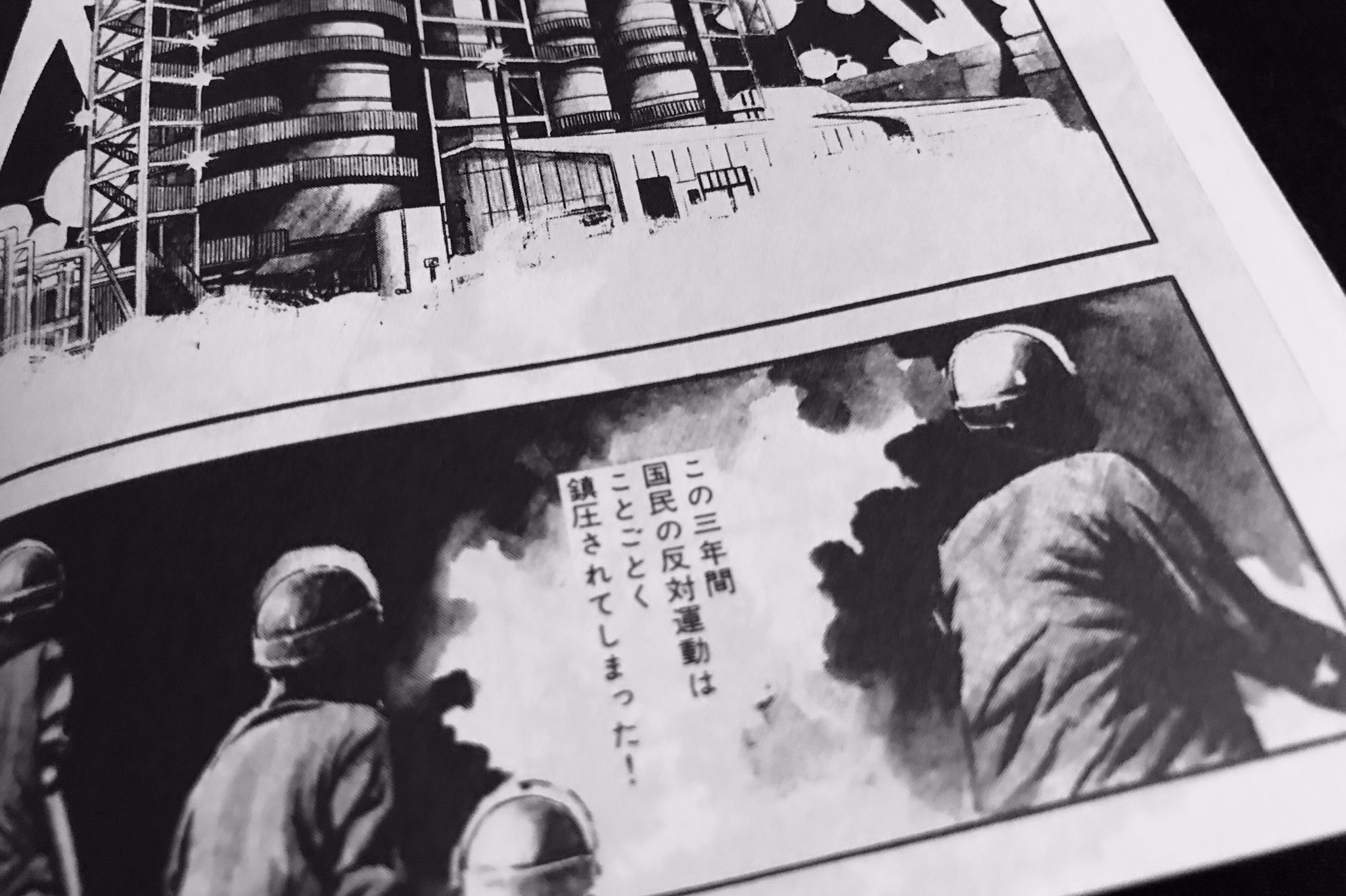 悪魔の開幕 Twitter Search Twitter