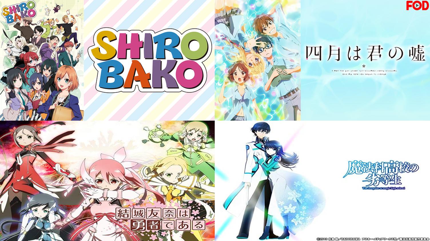 サネ アニメ史に残る黄金期その９ 14年のアニメをまとめてみた T Co Rbvs9oeh7z Twitter