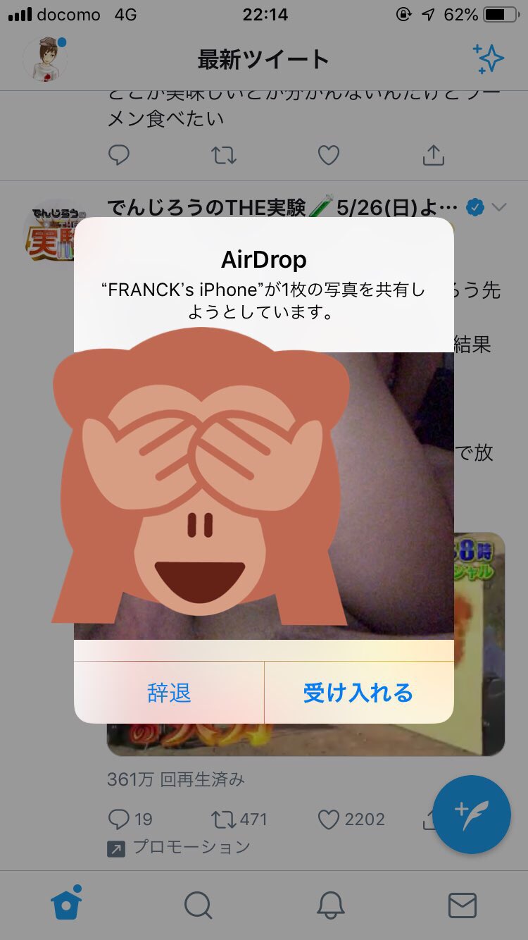 Nr ニラ 昨日から好きで仕方なかった殺人現場とか名古屋の殺人事件とかバリアンの飛び降りとか Airdrop痴漢とか世の中物騒過ぎるな T Co Jl9n1tqcb1 Twitter