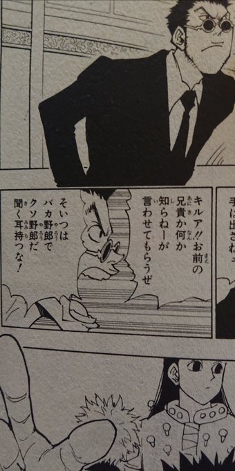 わかめ団スペイサリー Bvlyprewz1eiqcj さんのマンガ一覧 55ページ ツイコミ 仮