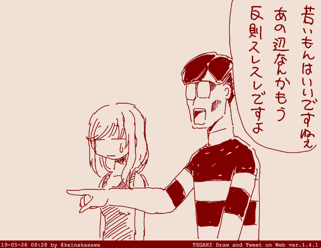 島田流水泳教練 #tegaki_dt 