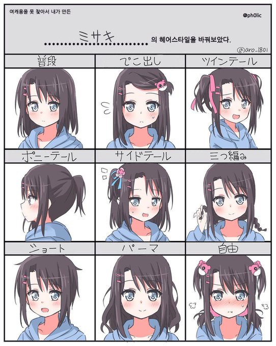 奥沢のtwitterイラスト検索結果 奥沢のtwitterイラスト検索結果