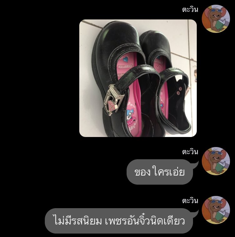 meqtxn's tweet photo. กุถามจริง5555555555555555 https://t.co/xPRWPnr33R