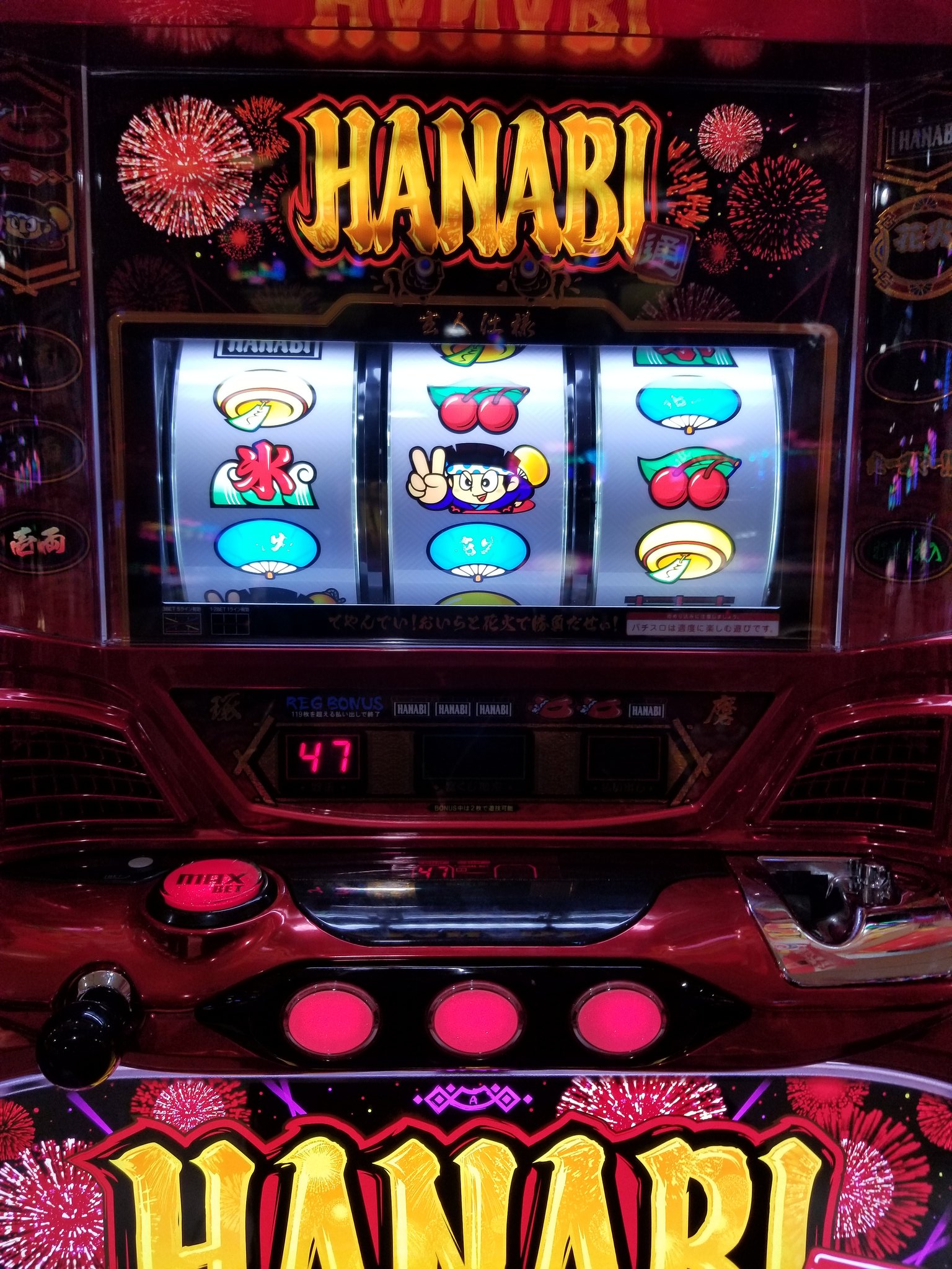 【引取可】HANABI 5号機 ※すぐ遊べます ハナビ - 【一撃】パチンコ・パチスロ新台解析攻略