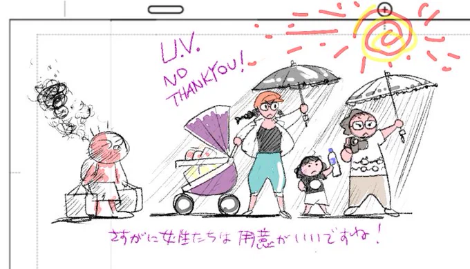 @kozuma_ 焼けました。girls knew how to do against u.v. more than me. 