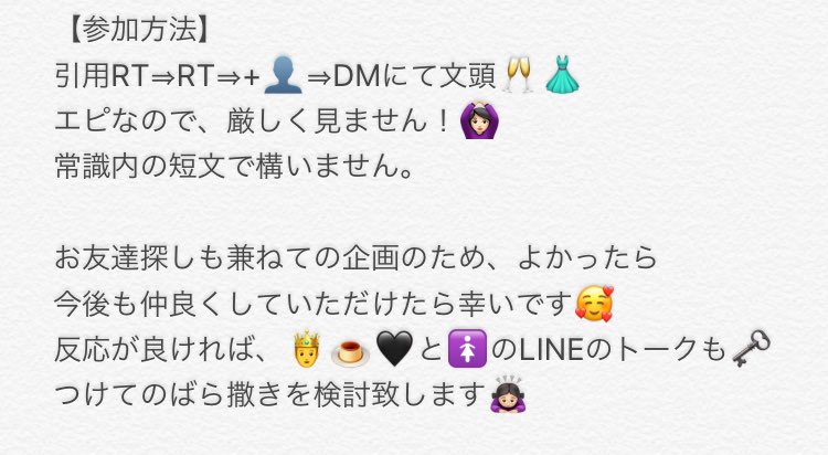 eesul8's tweet photo. 【無償規格 第2弾🥂♡】
🤴🍮🖤の🚺エピの無償提供です！🥰
画🐘2枚目をよく読んでから酸化してください😪 
飯能良ければ💚💭トークのばら撒きも検討致します🙇🏻‍♀️♡
#情報垢 #情報垢無償 #情報垢初心者 #情報垢お友達探し #情報垢企画 #情報垢出戻り https://t.co/FZvPluSgVd