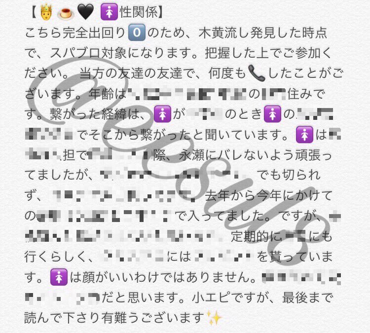 eesul8's tweet photo. 【無償規格 第2弾🥂♡】
🤴🍮🖤の🚺エピの無償提供です！🥰
画🐘2枚目をよく読んでから酸化してください😪 
飯能良ければ💚💭トークのばら撒きも検討致します🙇🏻‍♀️♡
#情報垢 #情報垢無償 #情報垢初心者 #情報垢お友達探し #情報垢企画 #情報垢出戻り https://t.co/FZvPluSgVd