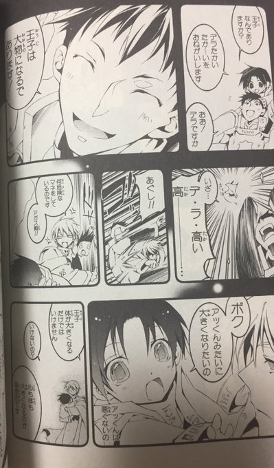 Frau Zehel Frau Zehel 19年05月 Twilog