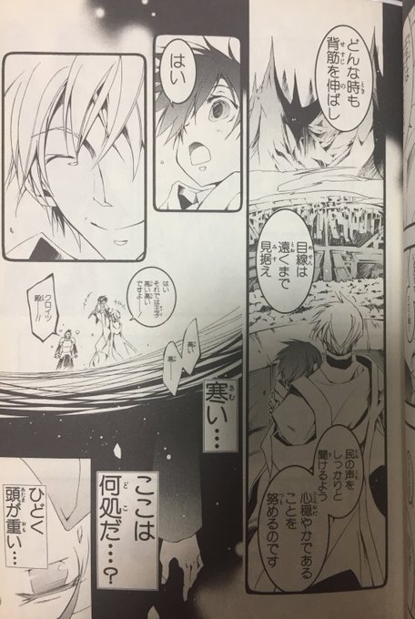 Frau Zehel Frau Zehel 19年05月 Twilog