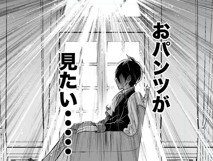 フリー素材です パンツ見たい時にご自由にお使い下さい 