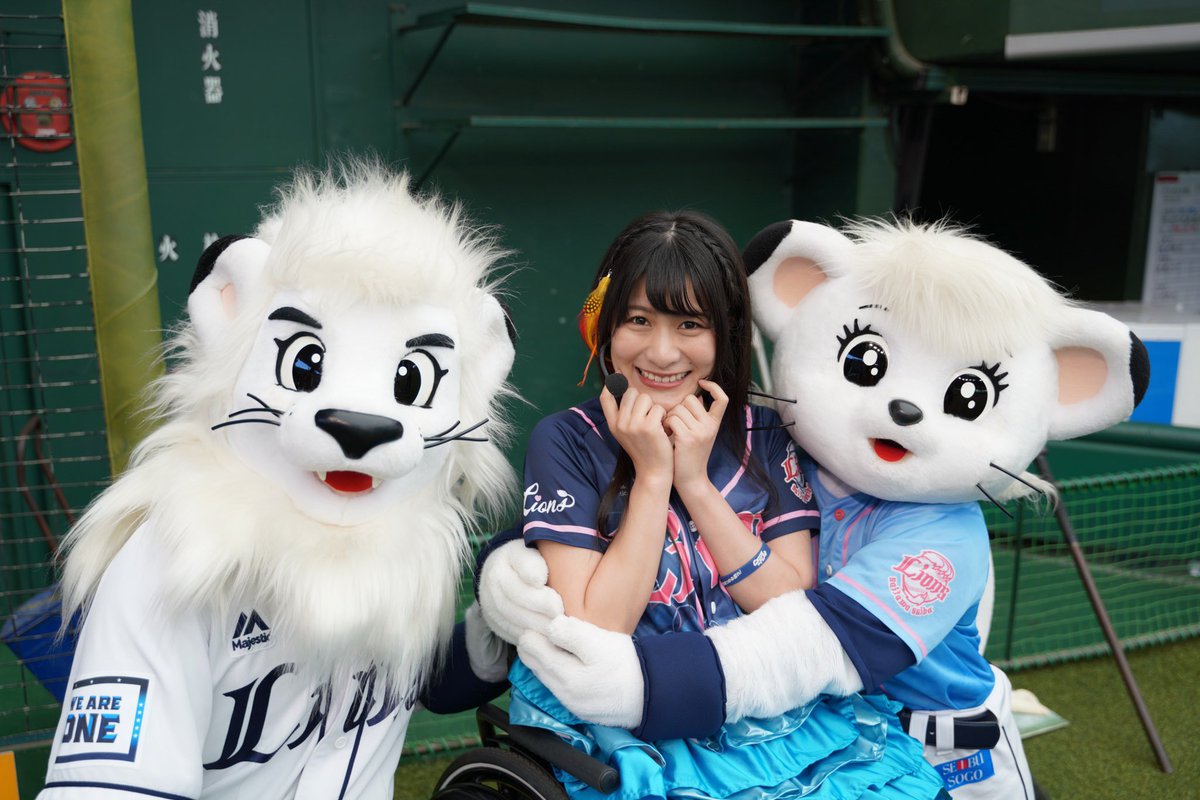 igari_tomoka3's tweet photo. メットライフドームで3度目の投球をさせて頂きました(っ'-')╮ =͟͟͞͞⚾️
応援ありがとうございました！！！
このあとも4回表終了後のアクションカメラや試合終了後の選手トークショーなどまだまだ盛りだくさんです♡
SKE48惣田紗莉渚ちゃん、レオく���ライナちゃん、BBくんと🦁💓

#seibulions https://t.co/NUopq6BG1W
