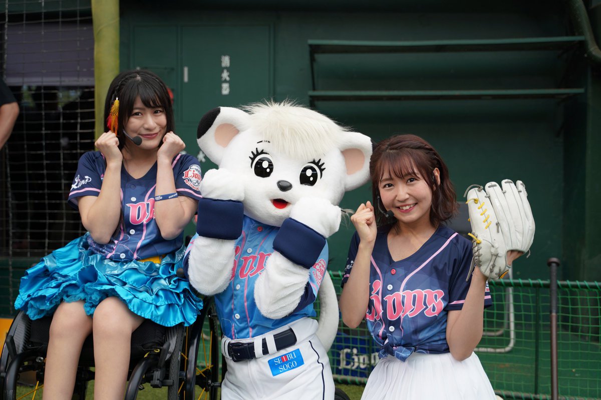 igari_tomoka3's tweet photo. メットライフドームで3度目の投球をさせて頂きました(っ'-')╮ =͟͟͞͞⚾️
応援ありがとうございました！！！
このあとも4回表終了後のアクションカメラや試合終了後の選手トークショーなどまだまだ盛りだくさんです♡
SKE48惣田紗莉渚ちゃん、レオく���ライナちゃん、BBくんと🦁💓

#seibulions https://t.co/NUopq6BG1W