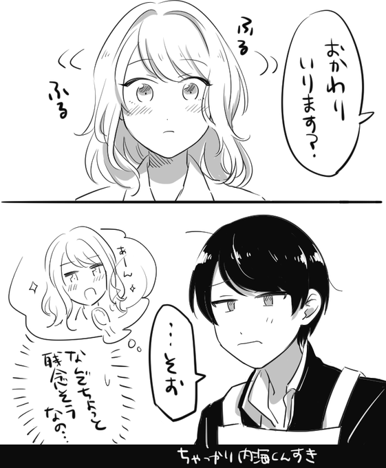 くろと Krtuoo さんの漫画 101作目 ツイコミ 仮 くろと Krtuoo さんの漫画 101作目 ツイコミ 仮