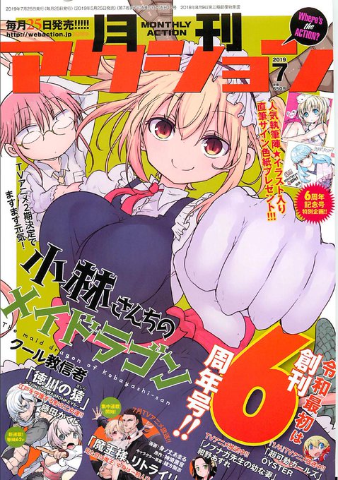 里好 踏切時間 Satoyoshimi さんのマンガ一覧 いいね順 3ページ ツイコミ 仮 里好 踏切時間 Satoyoshimi さんのマンガ一覧 いいね順 3ページ ツイコミ 仮