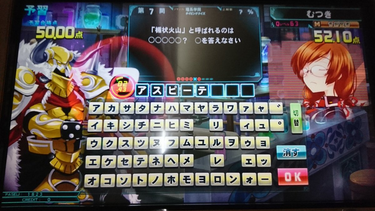 どうゼミ どうゼミ