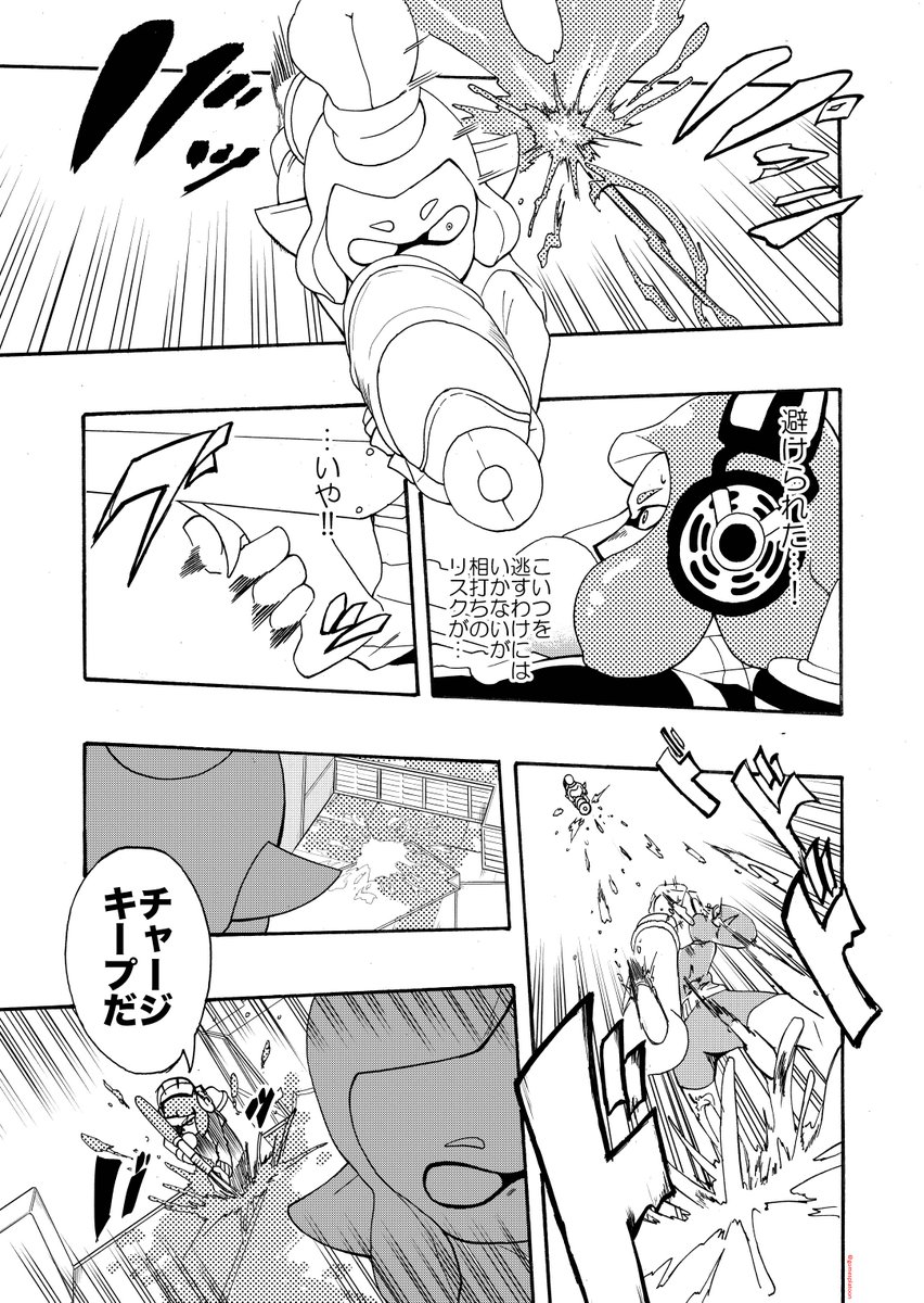 長編漫画6「出会いと別れ」(9) 