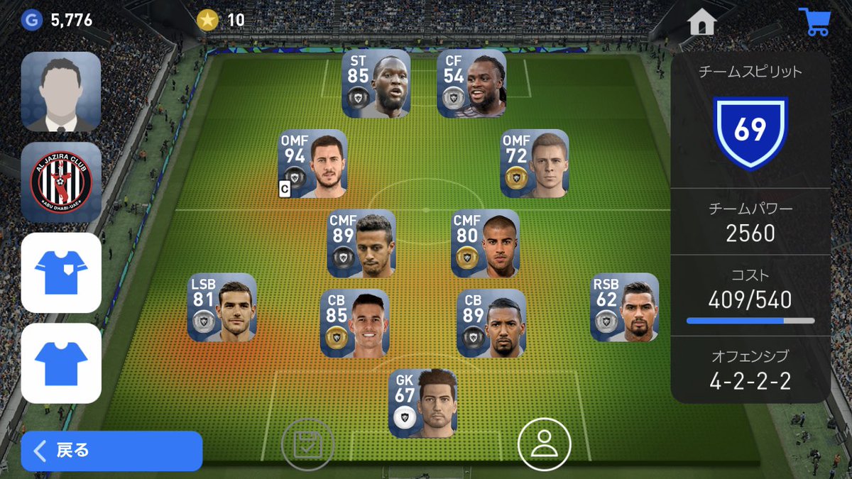 マネマネmoney No Twitter アルカンタラとラフィーニャって兄弟なんですか