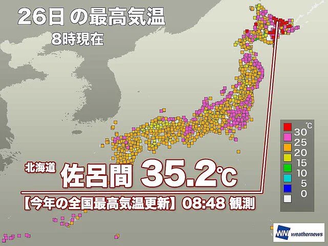 速報】北海道・佐呂間で9時前に35.2℃を観測・溶けてしまう?