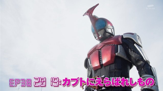 ウマ娘にハマったたけ坊 ガルパン最終章3話 神でした Auf Twitter 仮面ライダーカブトの1話でカブトになろうとして失敗した加賀美がカブトゼクターに選ばれしものになるのは感慨深い 仮面ライダージオウ Nitiasa 仮面ライダーカブト