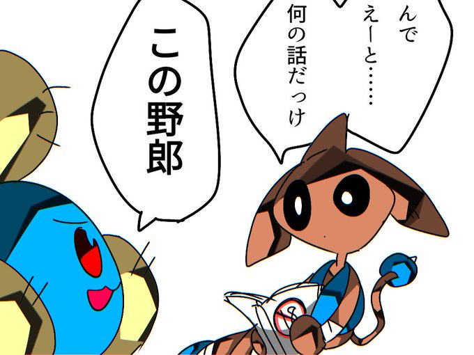 カポエラーのtwitterイラスト検索結果 古い順 カポエラーのtwitterイラスト検索結果 古い順