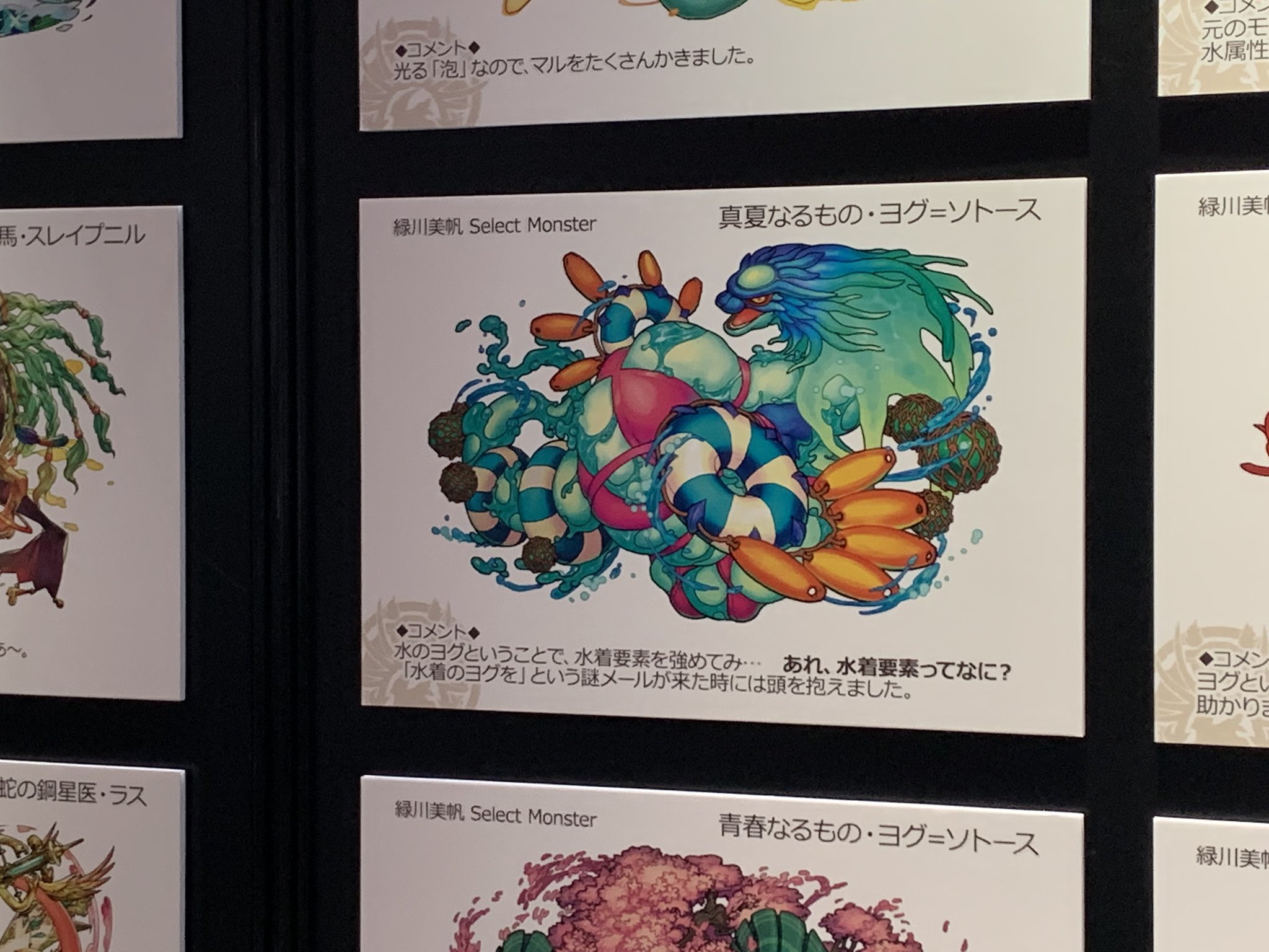 35 水着ヨグ 35 水着ヨグ