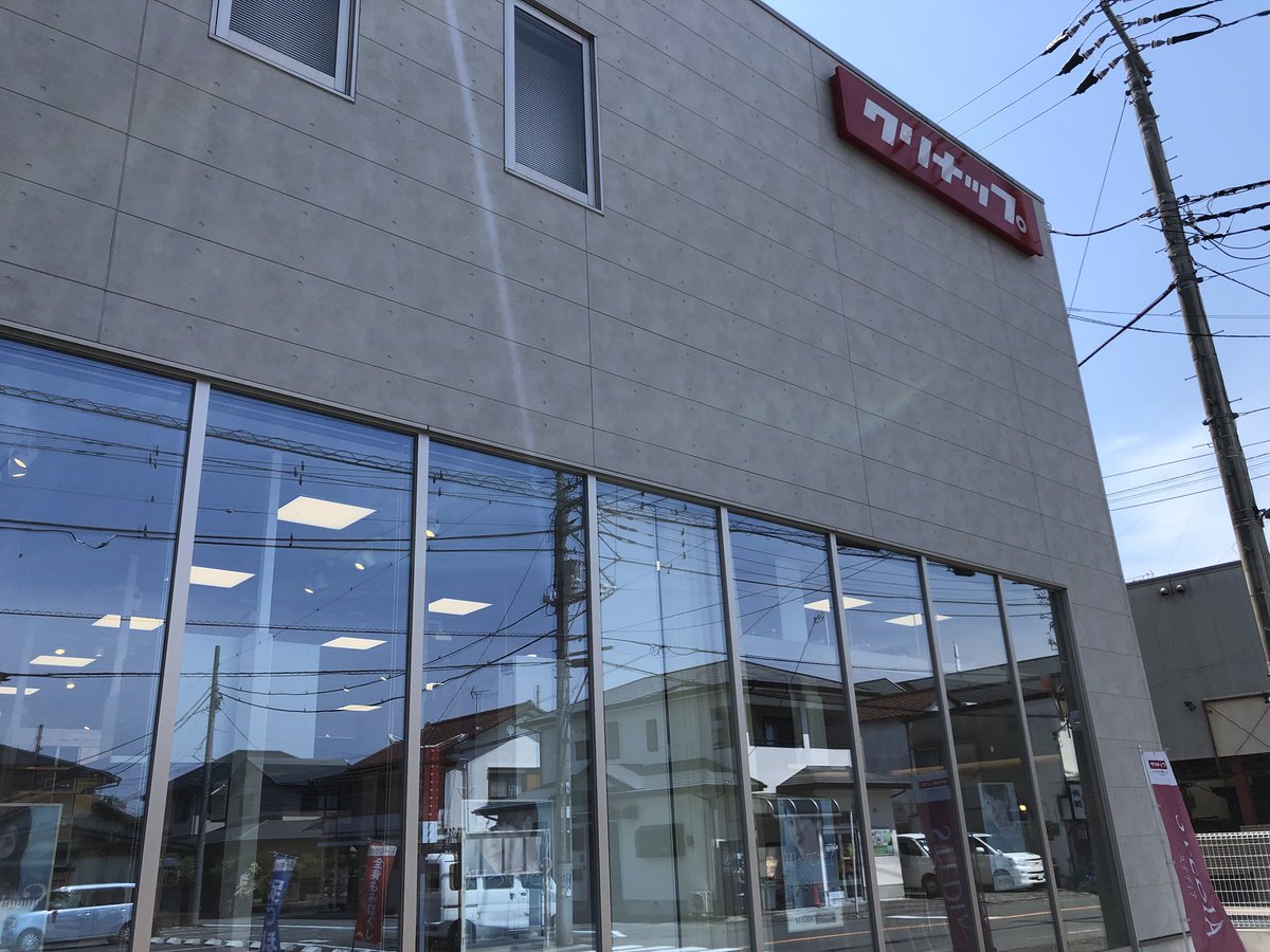 Yamatoの家 Gotemba Yamato Twitter Yamatoの家 Gotemba Yamato Twitter
