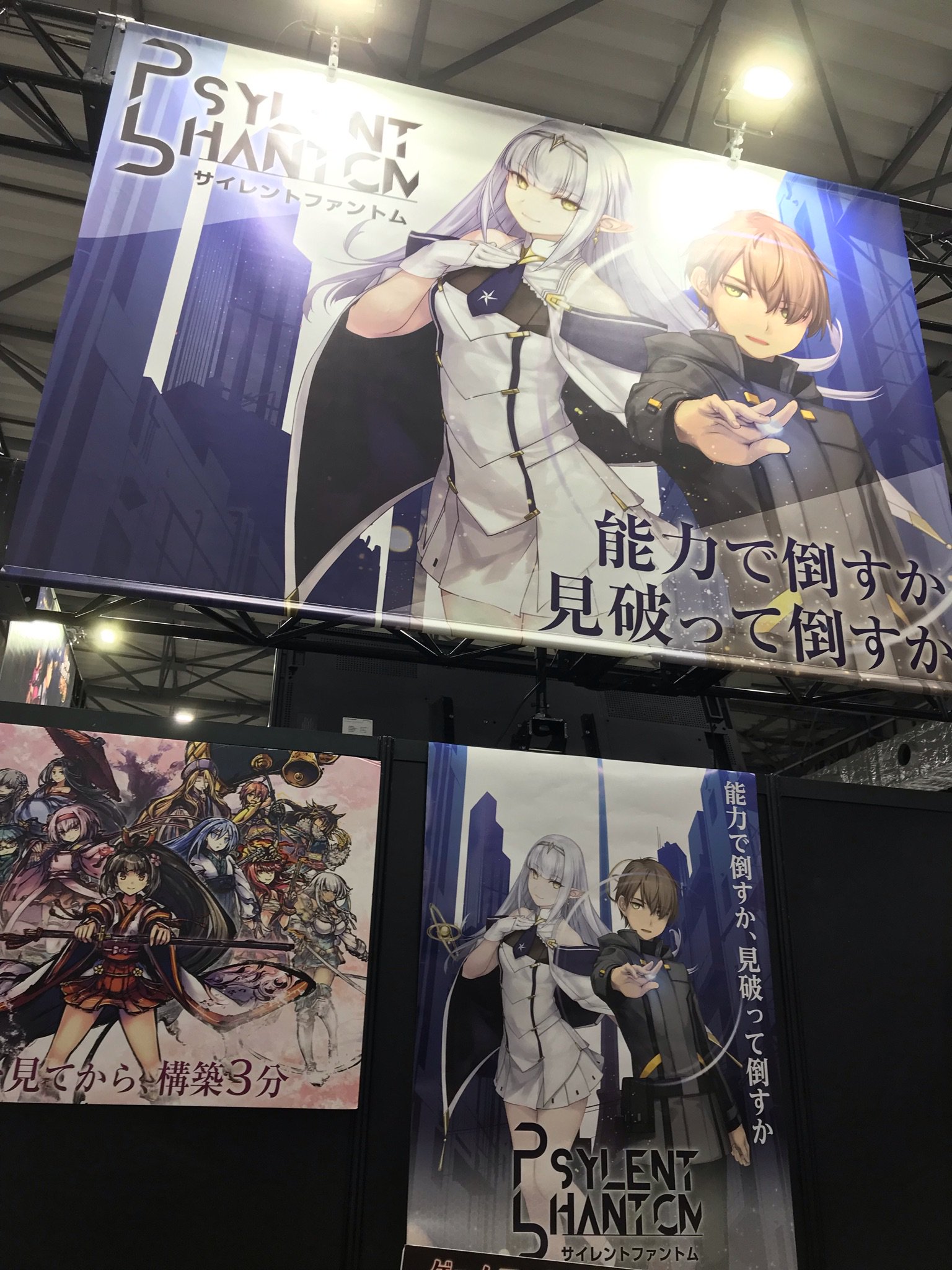 Senki Senki 1999 Twitter