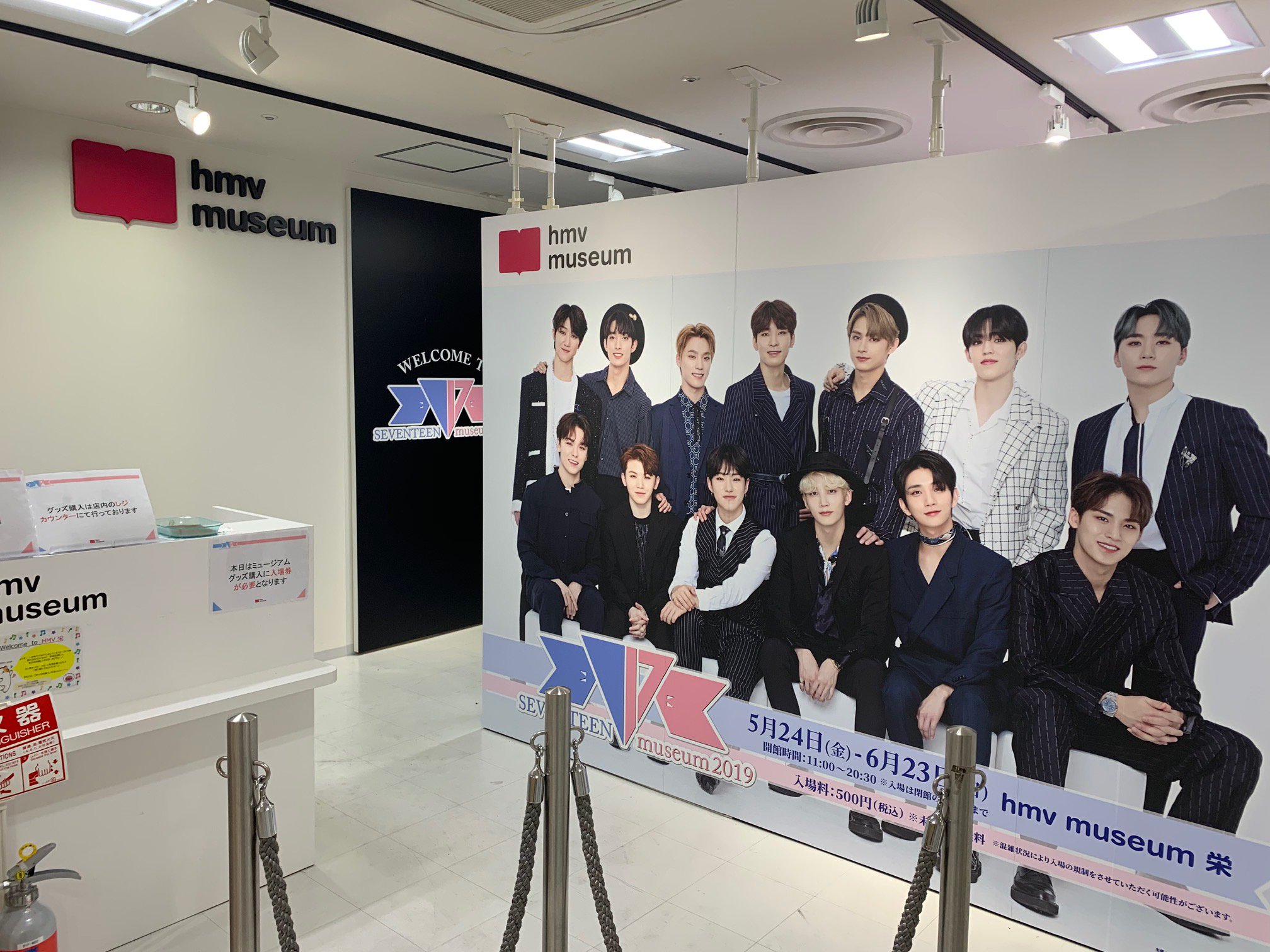 HMV栄 on X: 