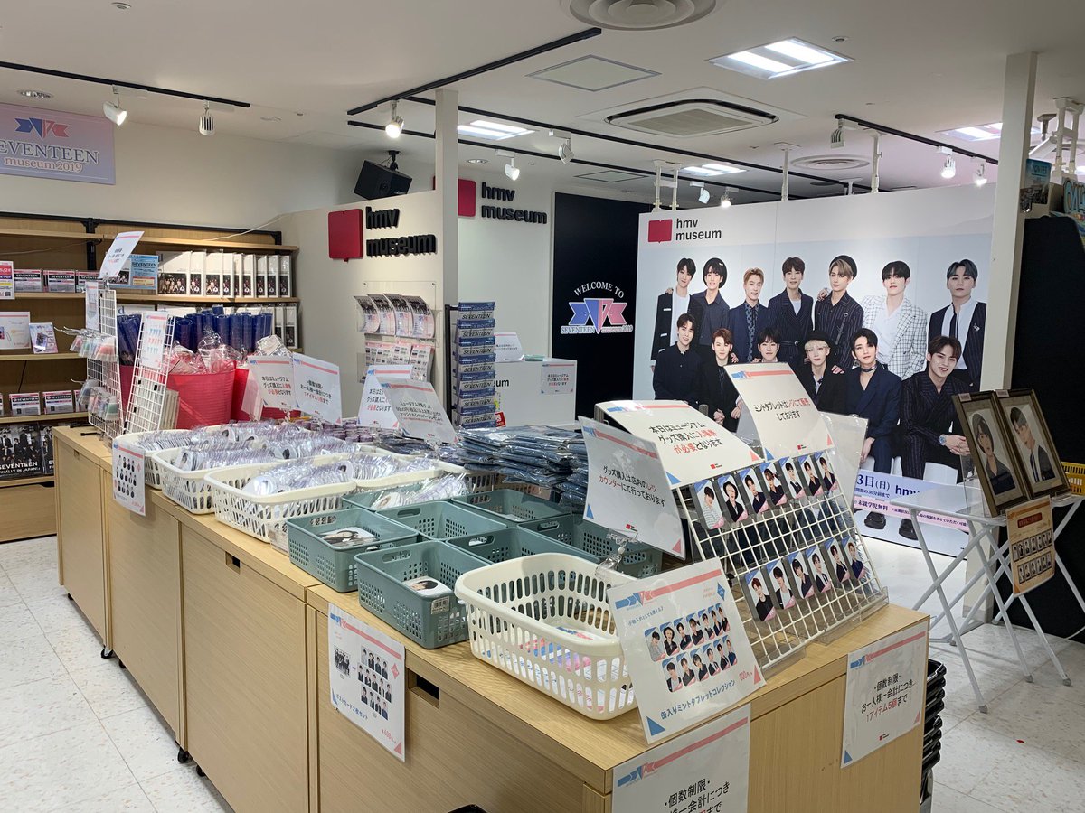SEVENTEEN museum 2019】 本日も名古屋会場大盛況です😊 ソロ写真