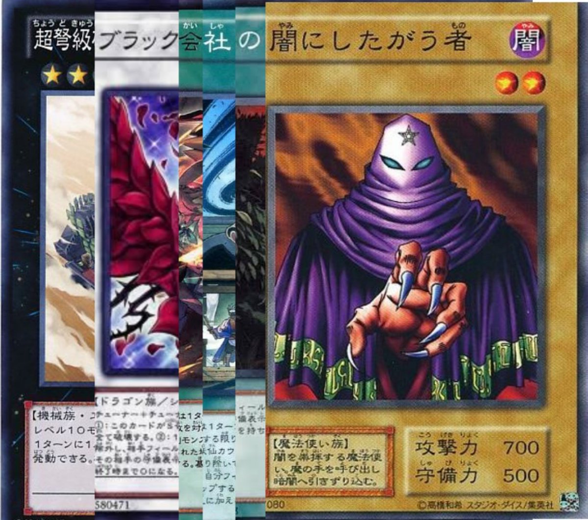 コラ Tcgソクラテスラ 遊戯王 Mtg デュエマ Togetter