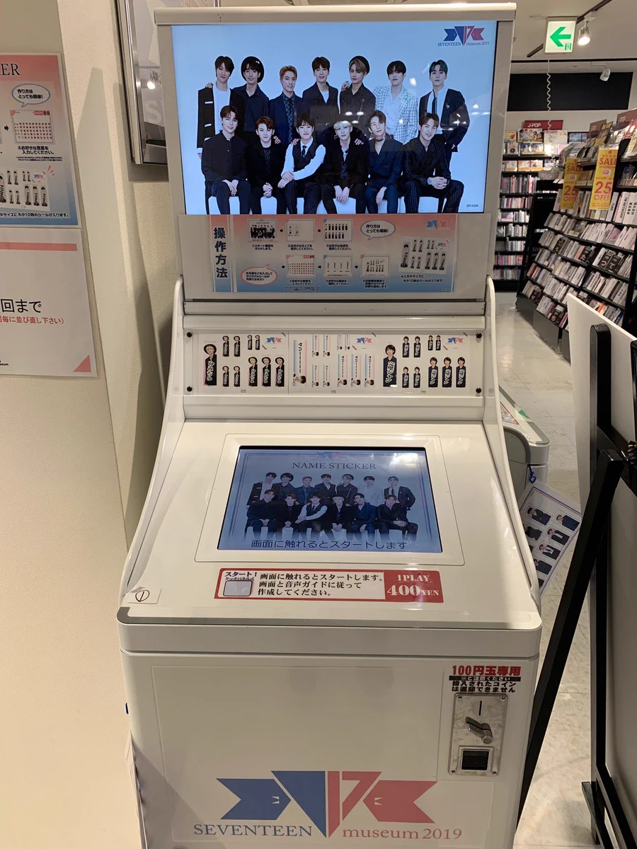HMV栄 on X: 