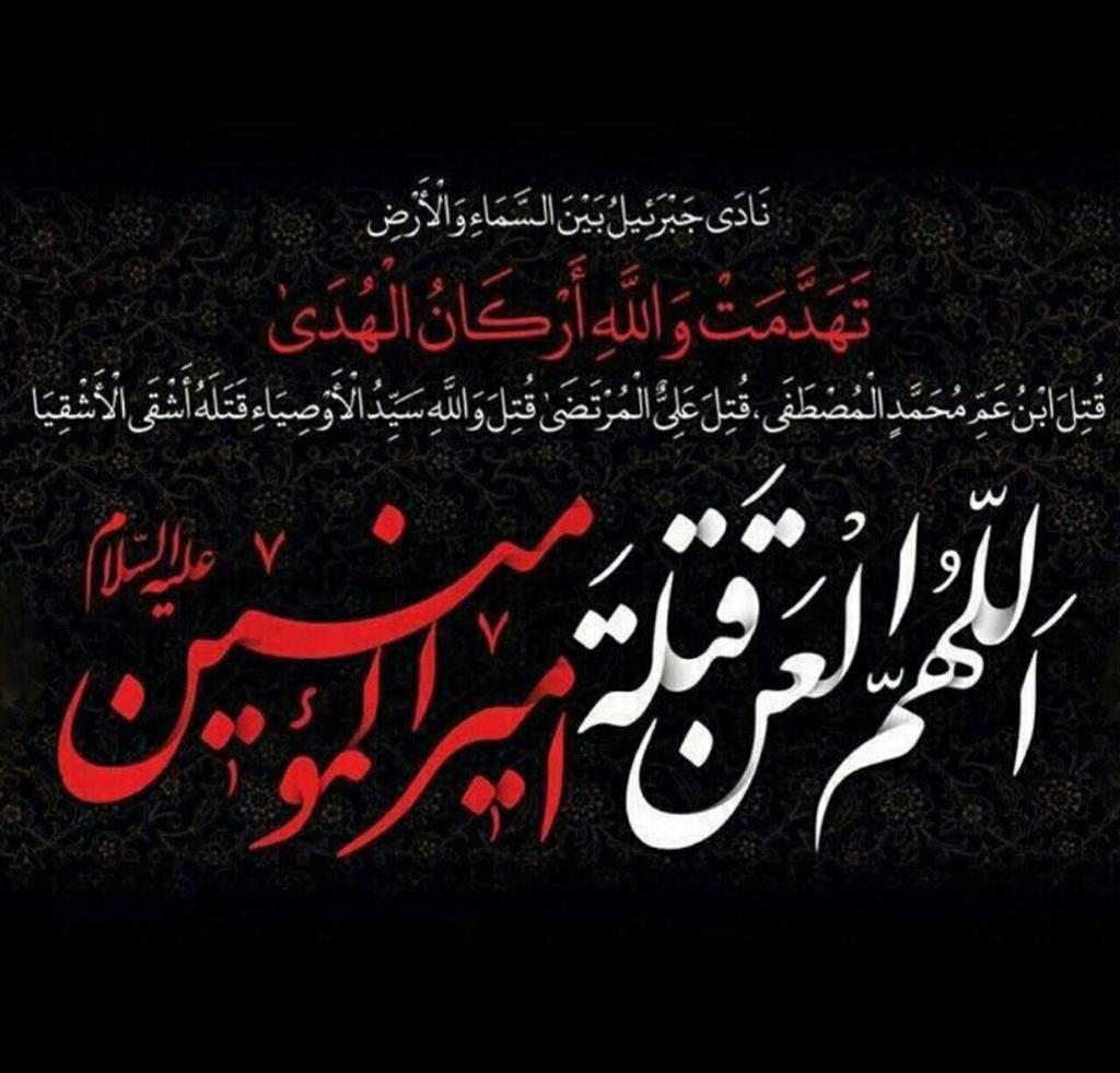 بشهر الله، 

ببِيت الله، 

حُرمَة الله تُستَباح!🖤

#تهدمت_والله_اركان_الهدئ 

<a href="/aa_313_aa/">زهــرائيــۃ الهــوى</a>