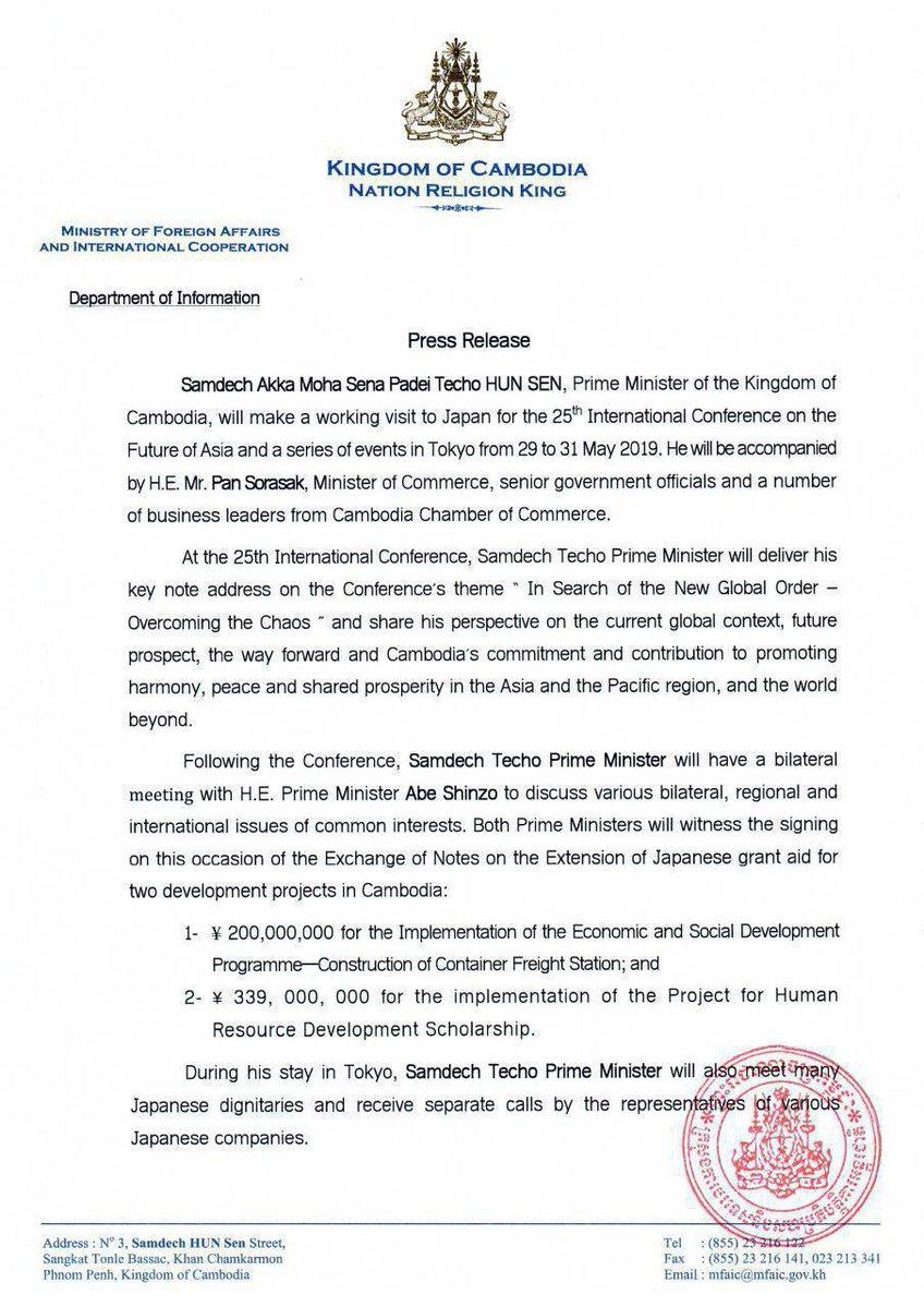 Breakin17620336's tweet photo. #Cambodian Prime Minister #HunSen will make a working visit to #Japan for the 25th #International Conference on the Future of #Asia and a series of events in #Tokyo from 29-31 May 2019
#Cambodia https://t.co/E3UUOBK8Xb