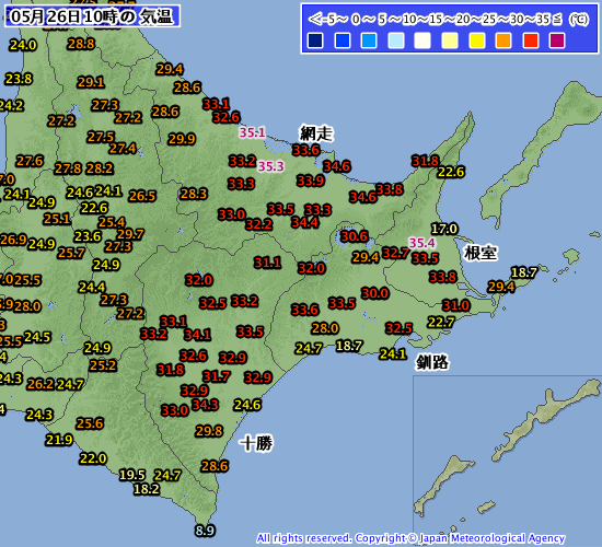 道東のtwitterイラスト検索結果 古い順