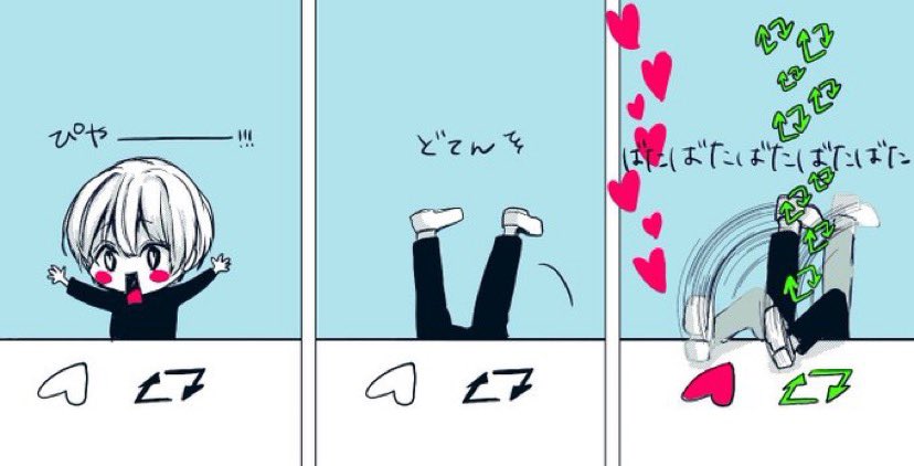 Shimizu クリームソーダになりきるカエル クマ柄です